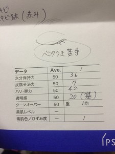 fc2blog_20150408100236363